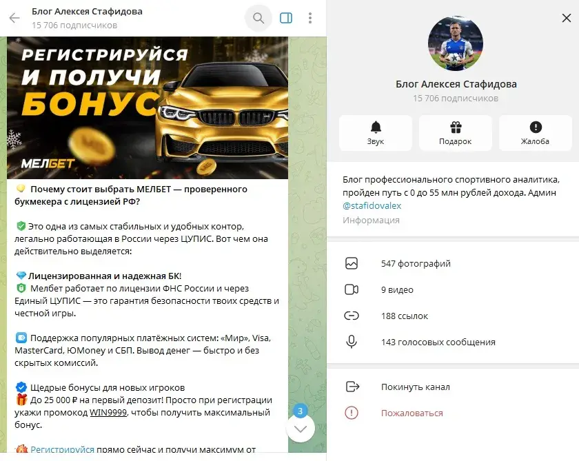 алексей стафидов отзывы алексей стафидов отзывы