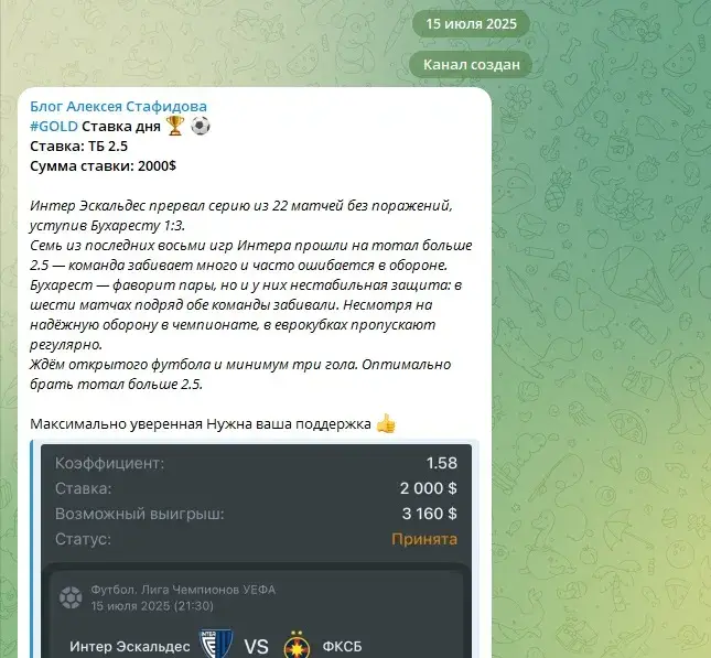 блог алексея стафидова отзывы телеграмм канал блог алексея стафидова отзывы телеграмм канал