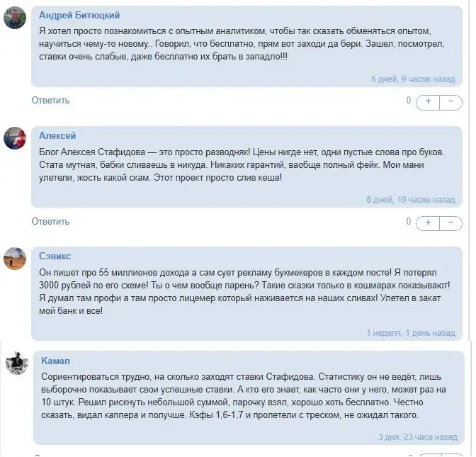 инсайды от алексея стафидова инсайды от алексея стафидова