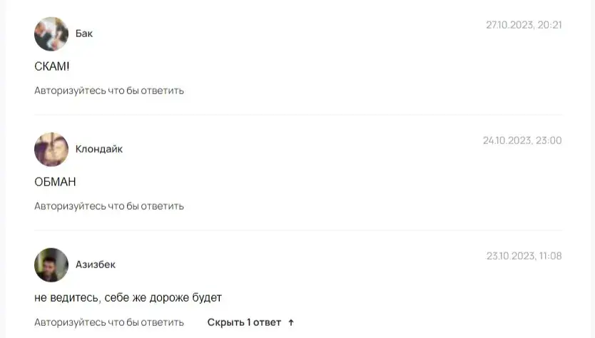 Алексей Тарасов отзывы