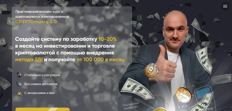 Проект Алексей Тарасов
