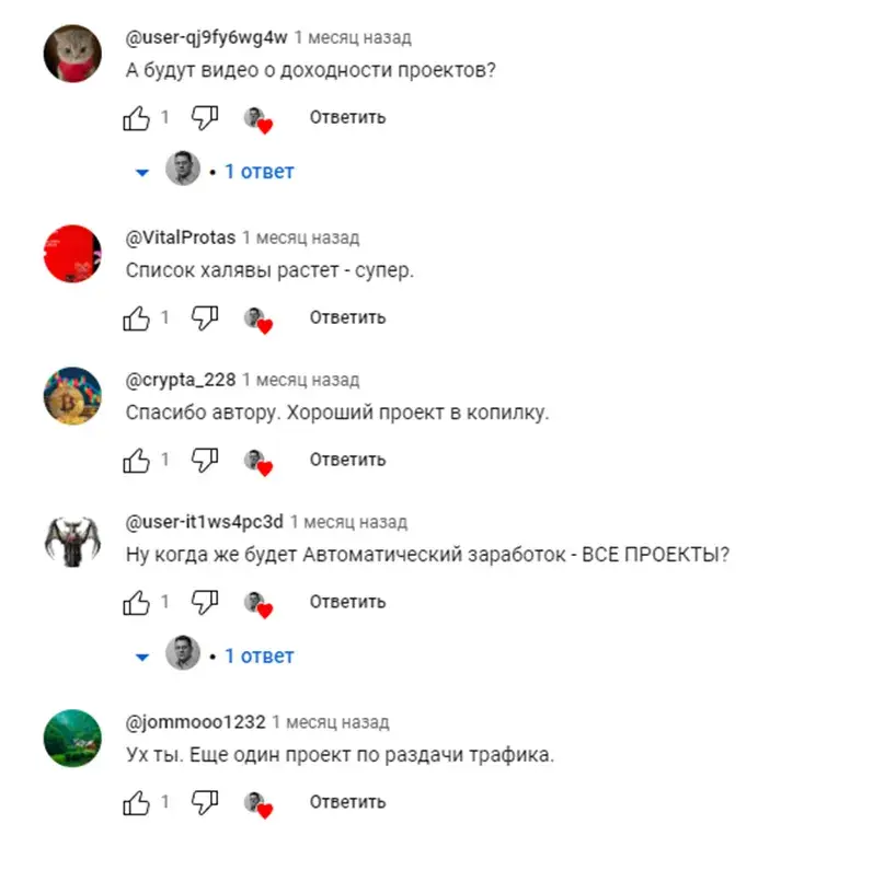алексей титов отзывы