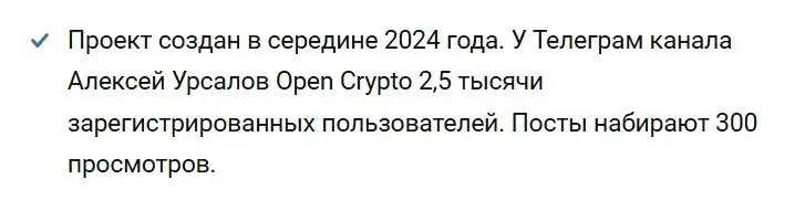 алексей урсалов инфоцыган