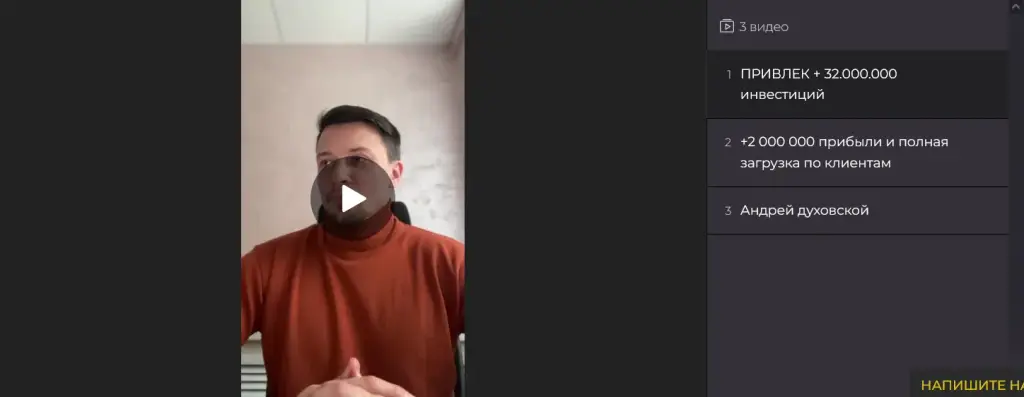 алексей верютин инфоцыган