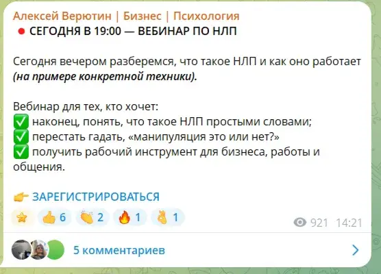 бизнес клуб братья отзывы