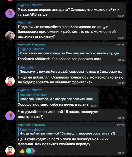ignatev
