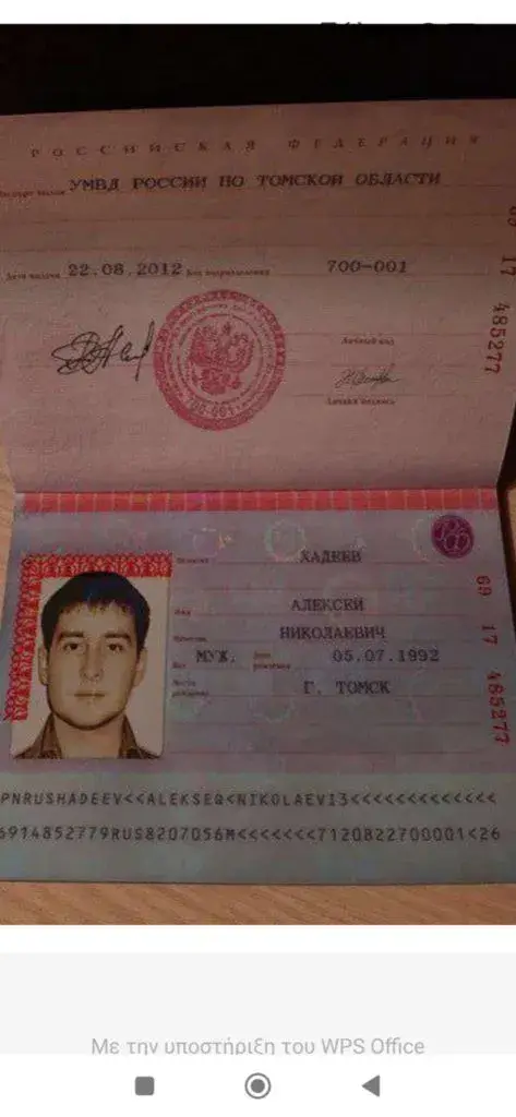 aleksey khadeev