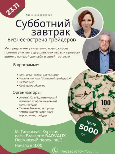 алексей хмелев отзывы алексей хмелев отзывы