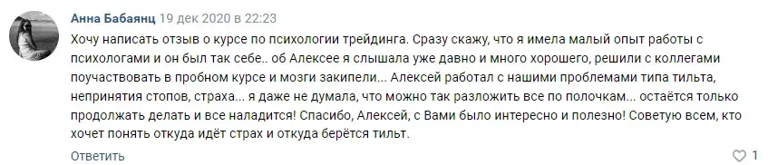 алексей хмелев отзывы алексей хмелев отзывы