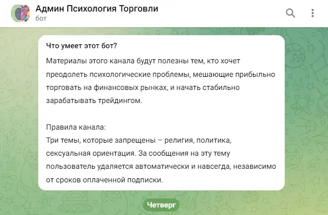 алексей хмелев трейдер алексей хмелев трейдер