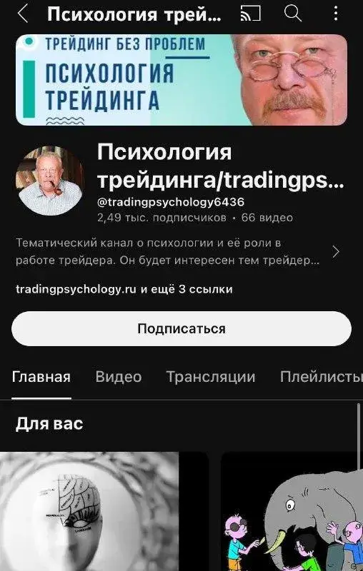 алексей хмелев трейдер алексей хмелев трейдер