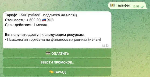 психология трейдинга алексей хмелев психология трейдинга алексей хмелев