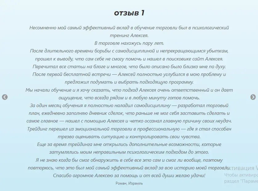 психология трейдинга алексей хмелев психология трейдинга алексей хмелев