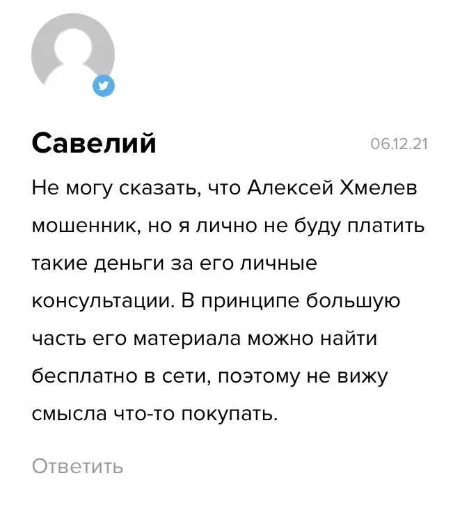 психология трейдинга алексей хмелев психология трейдинга алексей хмелев