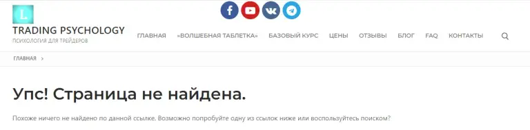 психология трейдинга алексей хмелев психология трейдинга алексей хмелев