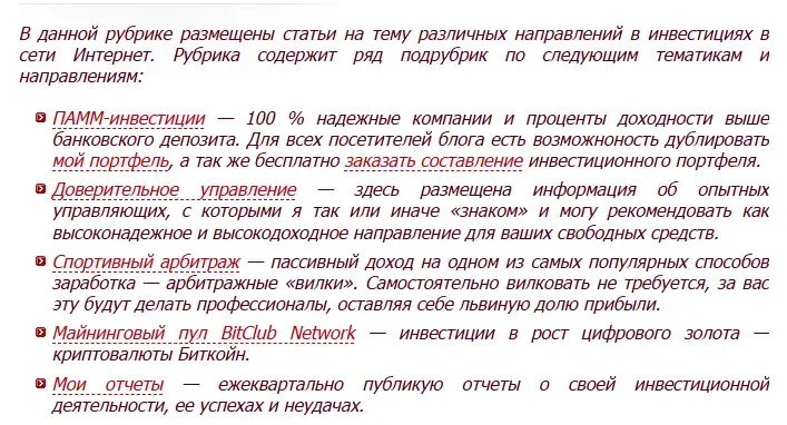 алексей седых