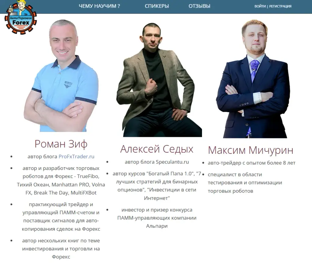 алексей седых