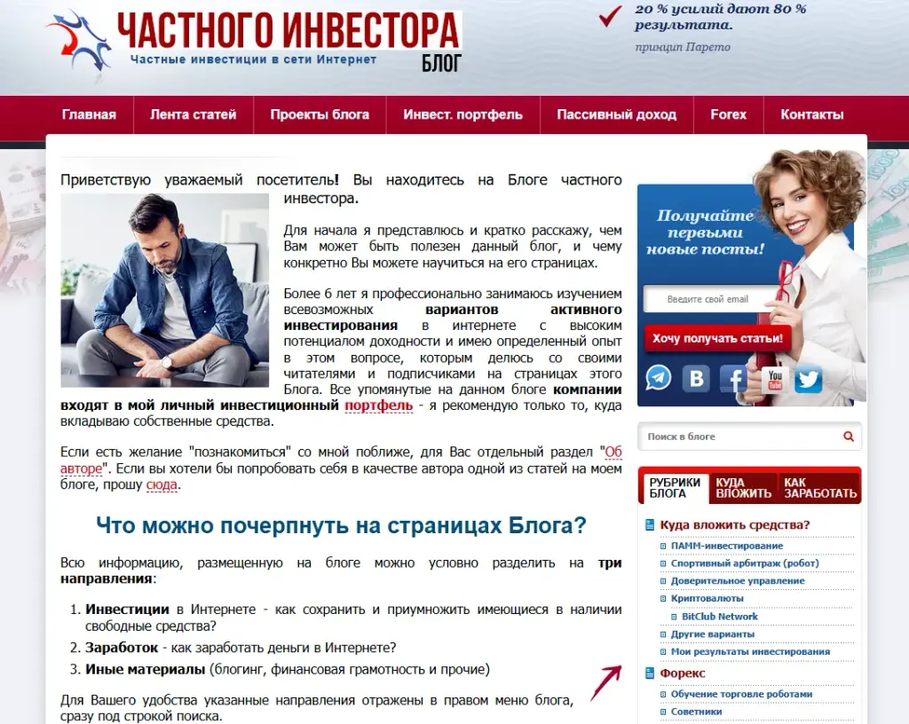 алексей седых
