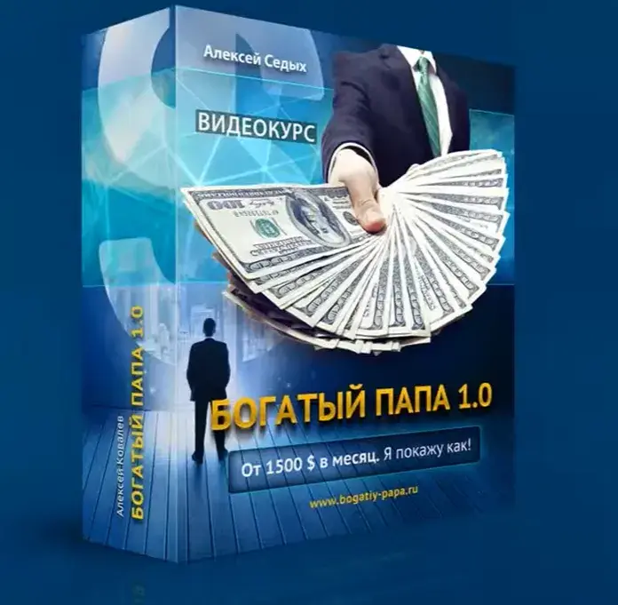 алексей седых