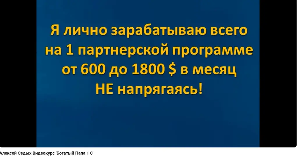 алексей седых брокер