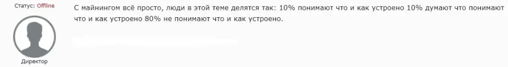 Alekswx отзывы о рекламе