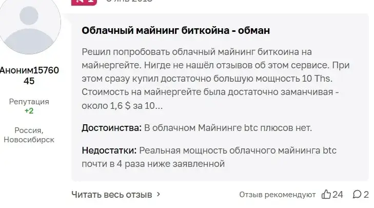 Alekswx отзывы о рекламе