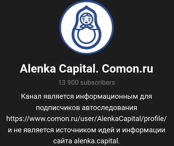 alenka capital