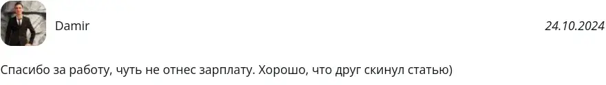 аленка кепитал