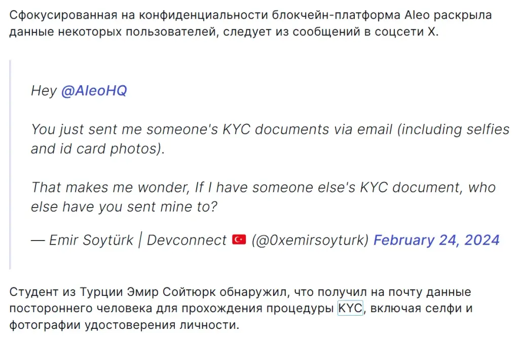 алео криптовалюта алео криптовалюта