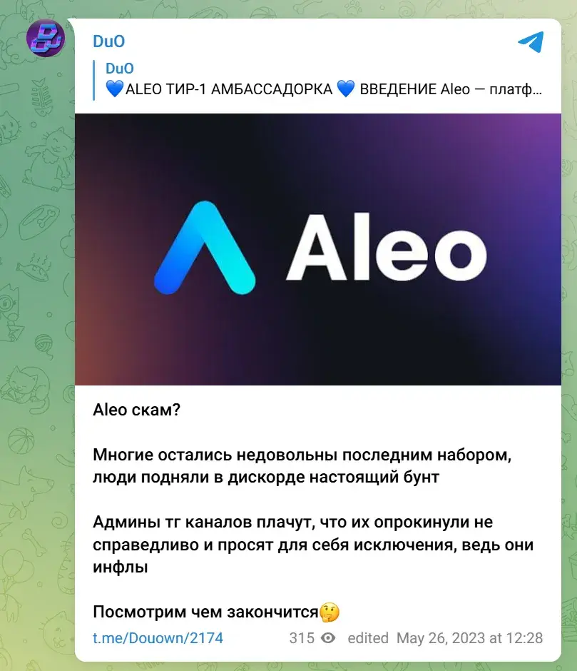 aleo майнинг доходность aleo майнинг доходность