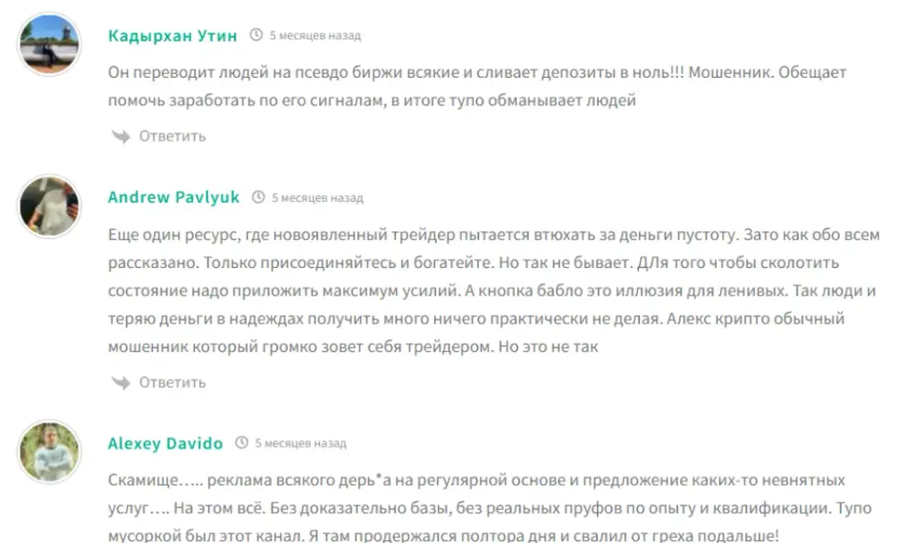 a dugaev