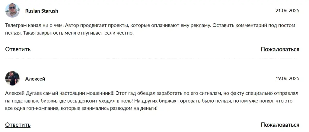 alex ai аналитика p2p