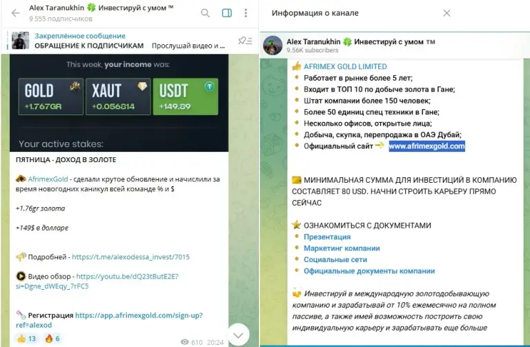 алекс таранухин