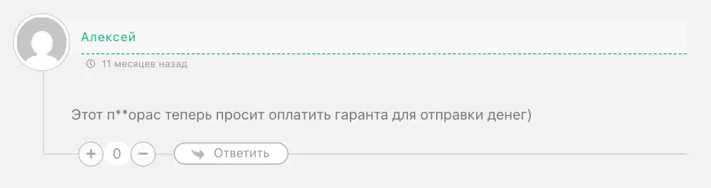 alex trade отзывы