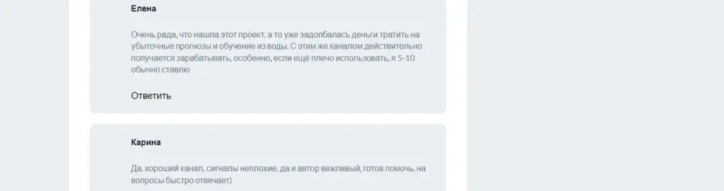 traid184 отзывы