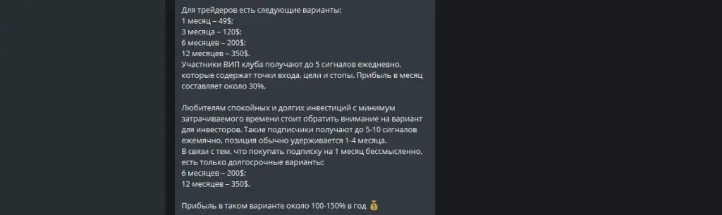 traid184 отзывы