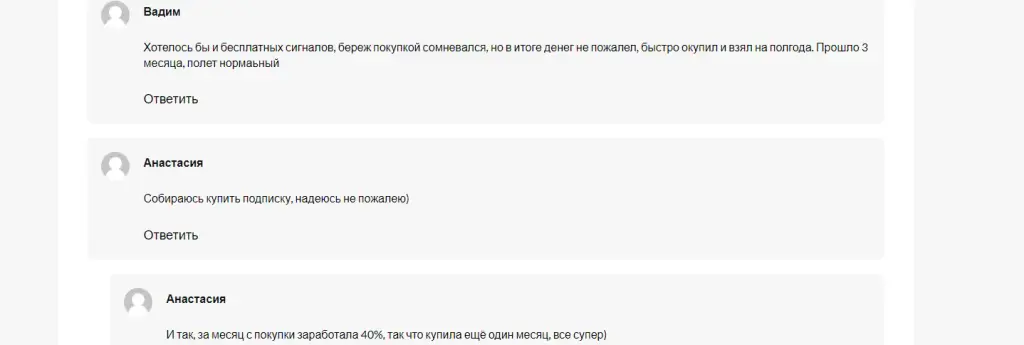 traid184 отзывы