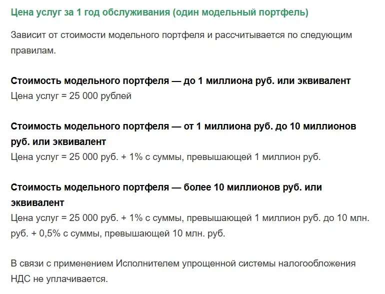 Блог Александра Кашина об инвестициях
