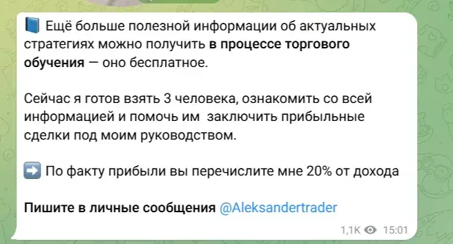 alexander rublev trading