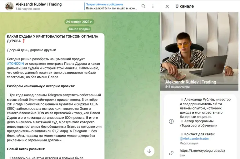 alexander rublev trading alexander rublev trading
