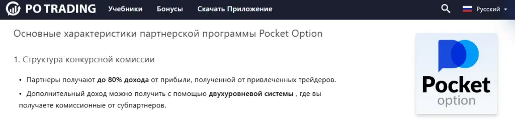 Про Трейдинг Простым Языком