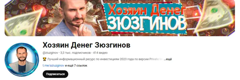 александр зюзгинов александр зюзгинов
