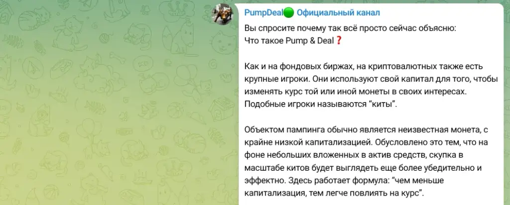 Nik Mavro