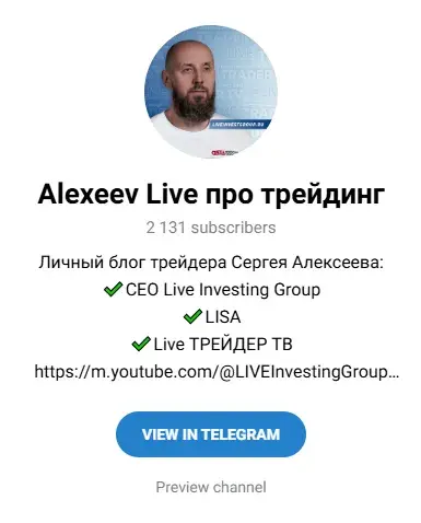алексеев лайф