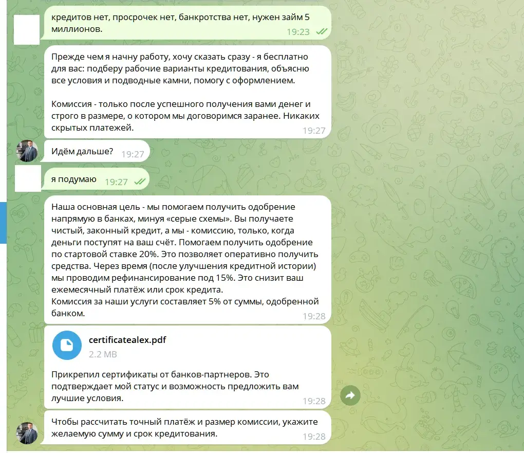 алексей кредитный эксперт бот