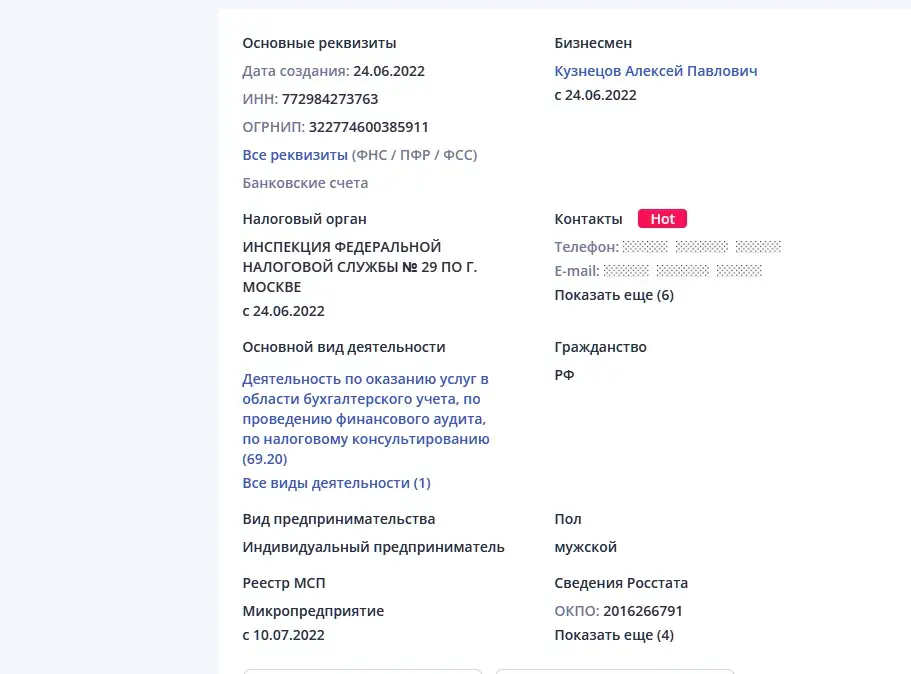 alexey credit help отзывы