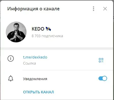 алексей кедо