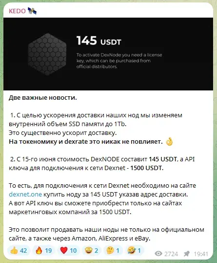 алексей кедо отзывы