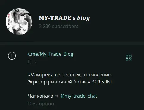 алексей мартьянов отзывы