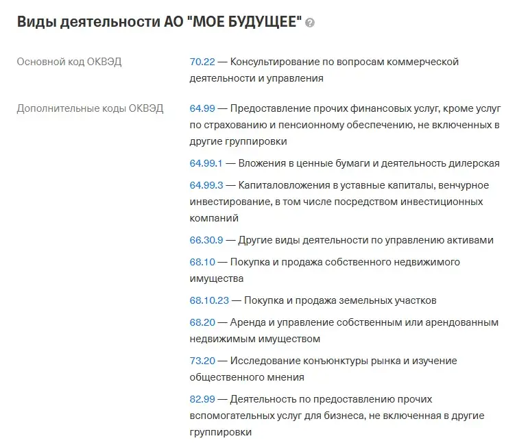 пономаренко алексей крипта